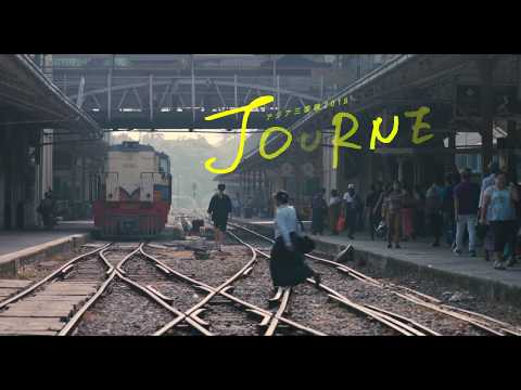 Asian Three-Fold Mirror 2018: Journey - Trailer HD
