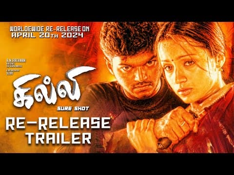Re-Release Trailer