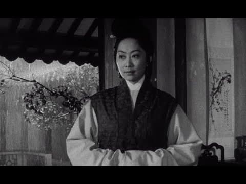 Trailer [Subtitled]