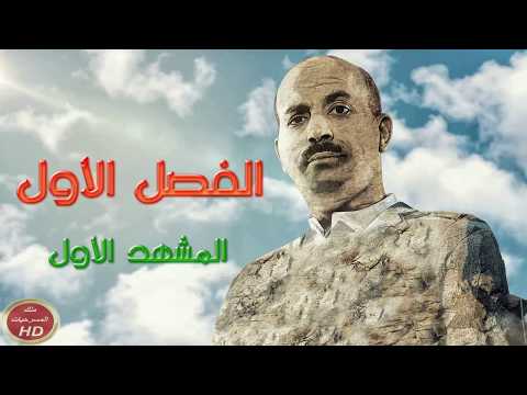 مسرحية انفولو كاملة  طارق العلي  جودة عالية HD 1080p