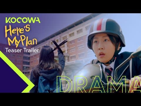 [Here’s My PlanㅣTeaser Trailer] "It'll make his life more miserable than anyone else's"