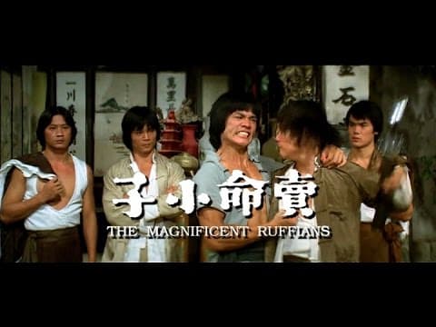 The Magnificent Ruffians (1979) - 2016 Trailer