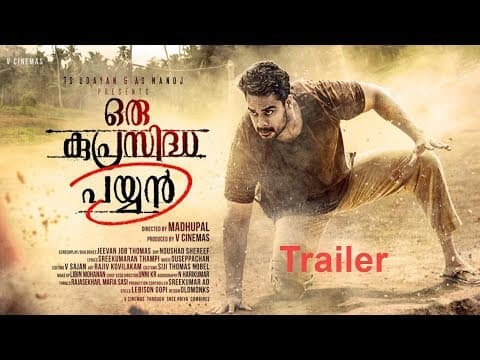 Oru Kuprasidha Payyan Malayalam Movie Official Trailer | V Cinemas | Tovino Thomas | Madhupal
