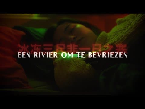A RIver to Freeze