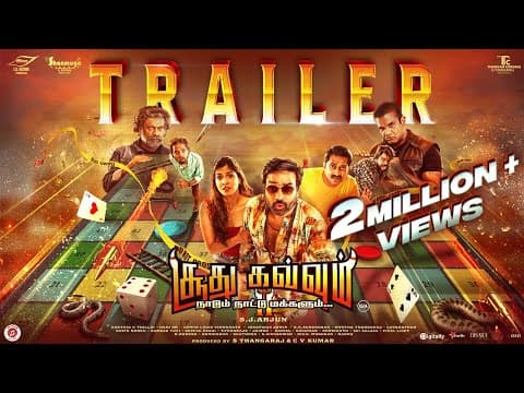 Soodhu Kavvum 2 Trailer I Mirchi Shiva I Karunakaran I S J Arjun I S Thangaraj | C V Kumar