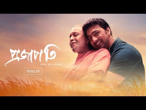 Projapati | Official Trailer | Bangla Movie | Watch Now on ZEE5