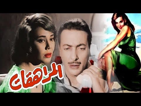 فيلم المراهقات