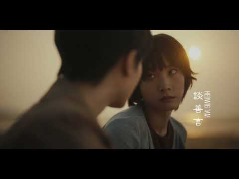 離魂暗逐 Anima Possession 預告