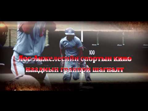 эрдэнэт хот gantshan onoo