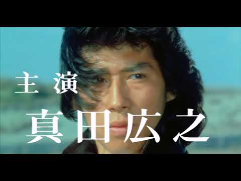 燃える勇者