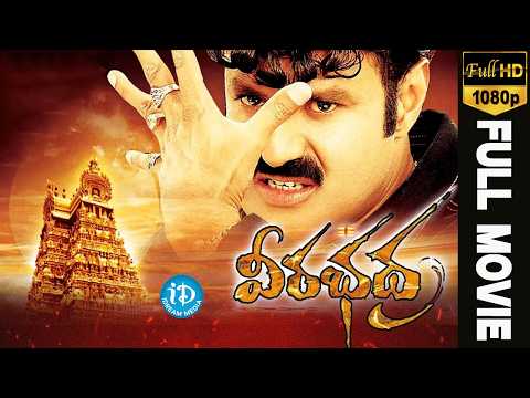 Veerabhadra Telugu Full Movie || Balakrishna, Tanu Sri Dutta, Sada || AS Ravi Kumar Chowdary