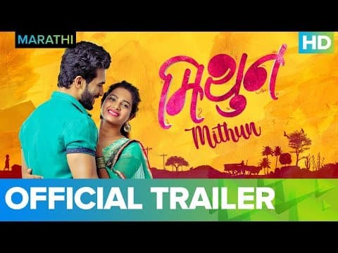 Mithun - Official Trailer | Marathi Movie 2019 | Full Movie Live on Eros Now