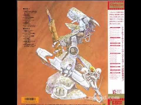 Dragon's Heaven OST - Sennen yori no Mezame