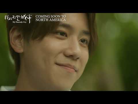 My Heavenly City Official Trailer (North America)