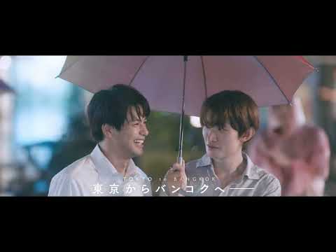 2025高雄電影節|耽美主義| 未完的情歌 Love Song