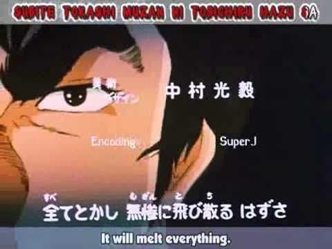 Opening | Ai Wo Torimodose!! (Take Back The Love!!) - CRYSTAL KING [Subtitled]