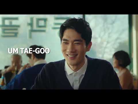 Adulthood (2018)