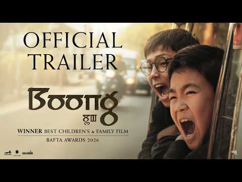 Official Trailer