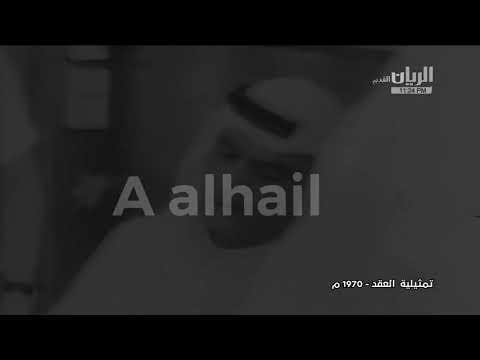 سهرة العقد : سعاد عبدالله