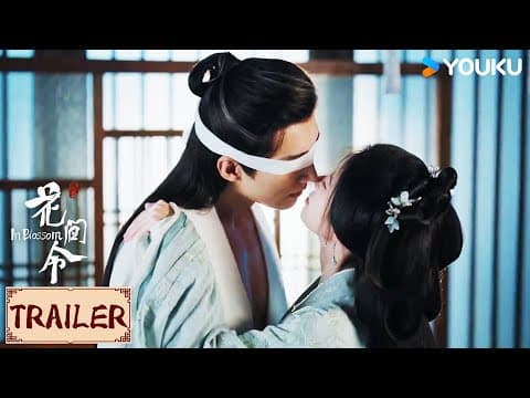 ENGSUB💟Trailer | 花间令 In Blossom | 定档预告!3月15日,十年悬案,鞠婧祎刘学义陷黑暗风云 | YOUKU COSTUME