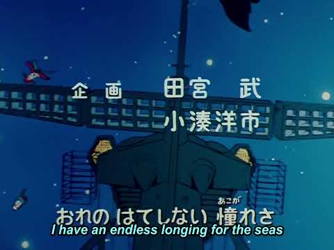 Opening | Captain Harlock by Ichiro Mizuki [Subtitled]