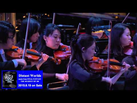 「FINAL FANTASY」(Distant Worlds: music from FINAL FANTASY THE JOURNEY OF 100)