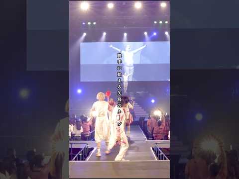 『パンティーナイト♂』TOKYO DOME CITY HALL (旧・JCBホール)(2023) #ライブ #ダンソン #バンド #ジュリアナの祟り