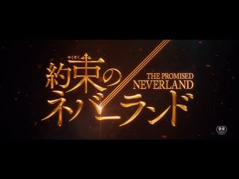 Fuji TV English Subtitled Trailer
