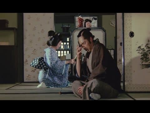 必殺 ! THE HISSATSU
