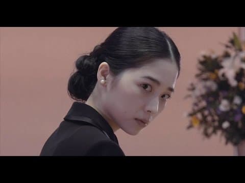 映画『見栄を張る』(Eriko, Pretended) 予告編 Trailer