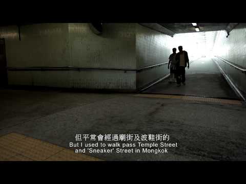 Fresh Wave 2013 鮮浪潮 － 競賽短片《丐幫Beggar》Trailer