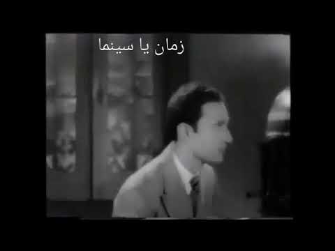 فاتن حمامة طفلة في فيلم يوم سعيد ١٩٤٠مع الموسيقار محمد عبد الوهاب
