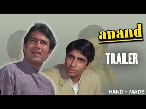 Anand | Trailer | Hand - Made Trailer | Rajesh Khanna Amitabh Bachchan | Hrishikesh Mukherjee
