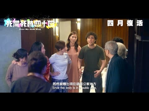 Teaser Trailer