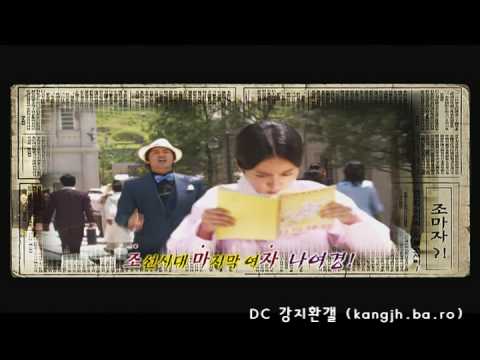 Capital scandal preview