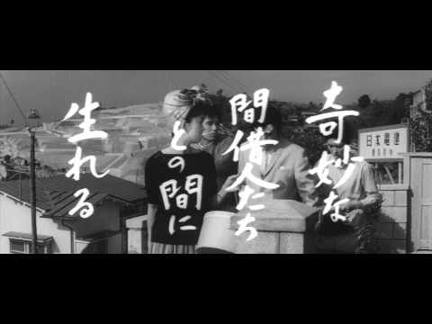 二階の他人(予告)