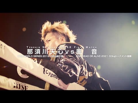 【PV】Cygames presents RISE ELDORADO 2022 Trailer.1|2022.4.2 #RISE_ELDRD 【OFFICIAL】