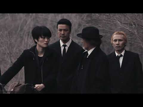 Keita Never Die (Trailer) – Deutschlandpremiere 2020 auf dem 21. Japan-Filmfest Hamburg (JFFH)