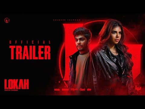 Official Trailer