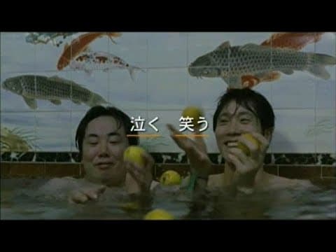 【映画】間宮兄弟 予告