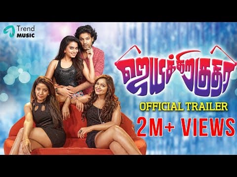 Jayikkira Kudhira Official Trailer | Jeevan, Dimple Chopade, Ashwini, Sakshi Agarwal | Trend Music