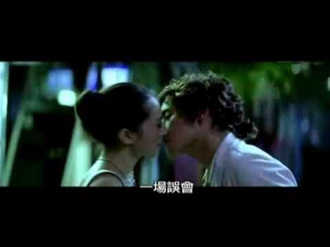 Exit No.6 Trailer