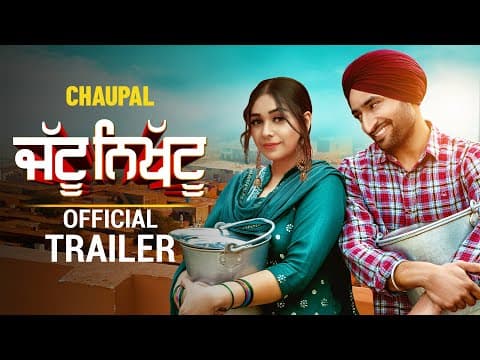 Latest Punjabi Movie Jattu Nikhatu (Trailer) | Divjot Kaur | Harwinder Aujla | New Punjabi Movies