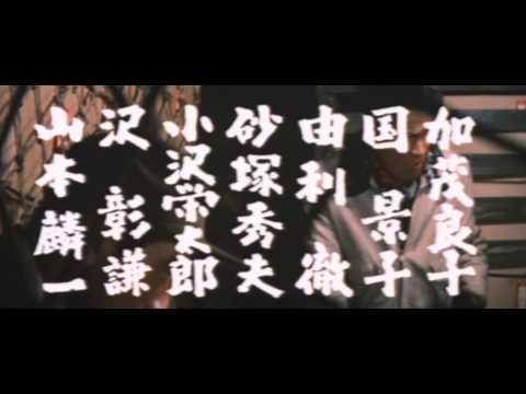 網走番外地 北海篇(プレビュー)