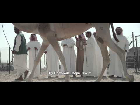 NEARBY SKY TRAILER - A Documentary by Emirati Director Nujoom Alghanem