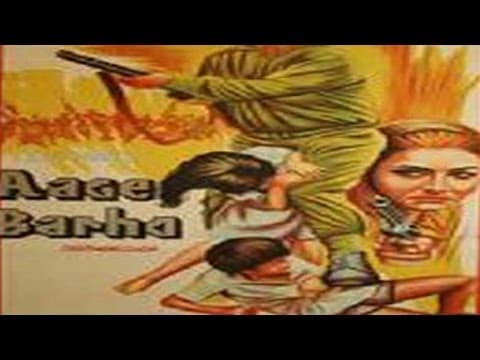 Aage Badho (1947 ) Full Movie | आगे बढ़ो | Dev Anand, Khursid Begum