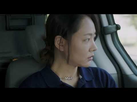 Clean Up (2019)