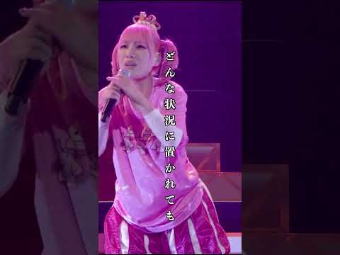 『アクシデント』②