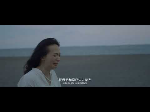 Erotica / Trailer 《情色小說》/ 預告片