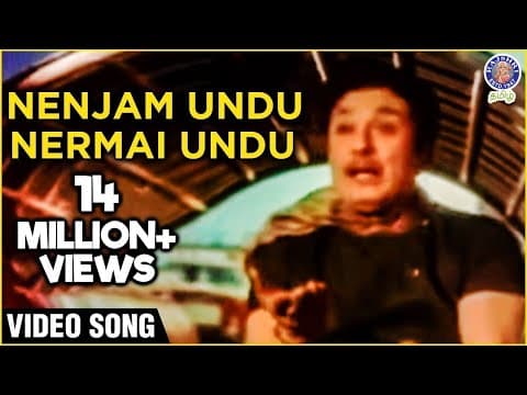 Nenjam Undu Nermai Undu - MGR - En Annan